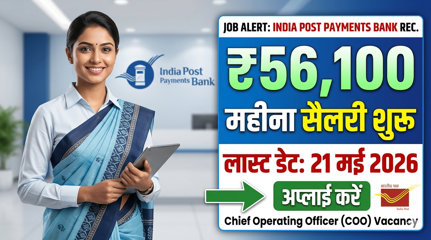 Ippb