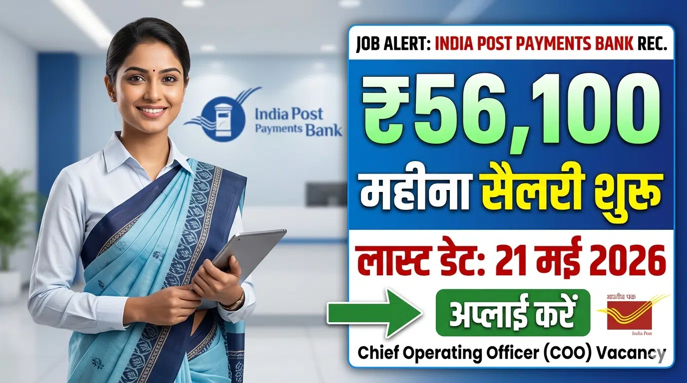 Ippb