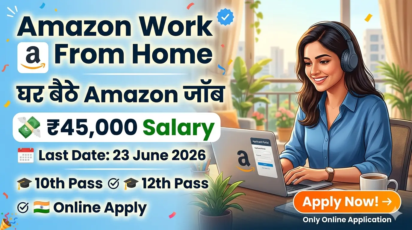 Amazon work from home vacancy 2026 banner jisme ghar baithe job, Rs 45,000 salary aur 10th-12th pass eligibility dikhayi gayi hai.