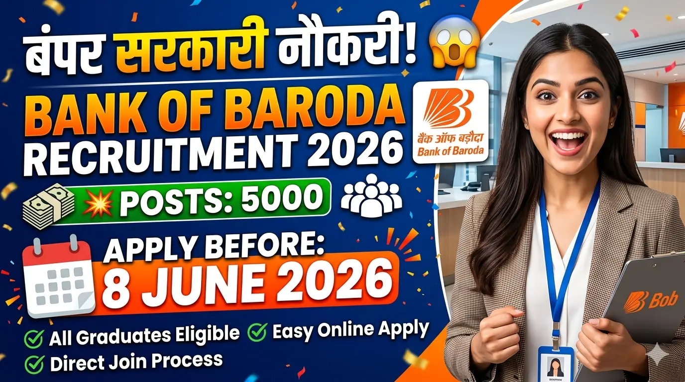 Bank of Baroda recruitment 2026